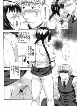 Page 126 of Koi Cafe ni Youkoso!! 1 - Welcome to Love&cafe!! 1