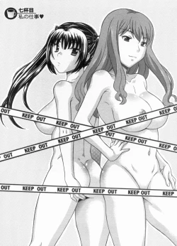 Page 136 of Koi Cafe ni Youkoso!! 1 - Welcome to Love&cafe!! 1