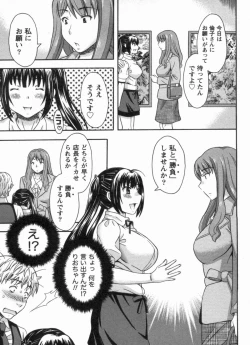 Page 141 of Koi Cafe ni Youkoso!! 1 - Welcome to Love&cafe!! 1