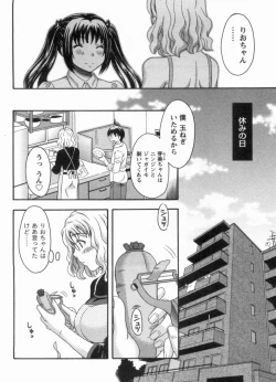 Page 180 of Koi Cafe ni Youkoso!! 1 - Welcome to Love&cafe!! 1