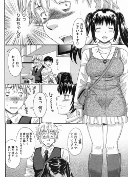 Page 34 of Koi Cafe ni Youkoso!! 1 - Welcome to Love&cafe!! 1