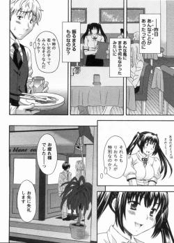 Page 36 of Koi Cafe ni Youkoso!! 1 - Welcome to Love&cafe!! 1