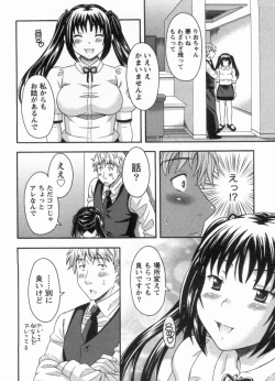 Page 56 of Koi Cafe ni Youkoso!! 1 - Welcome to Love&cafe!! 1