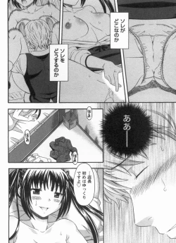 Page 64 of Koi Cafe ni Youkoso!! 1 - Welcome to Love&cafe!! 1