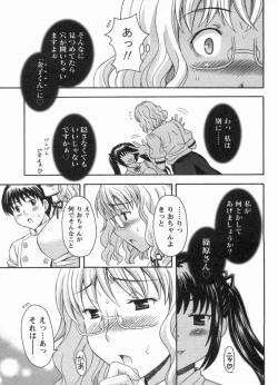 Page 77 of Koi Cafe ni Youkoso!! 1 - Welcome to Love&cafe!! 1