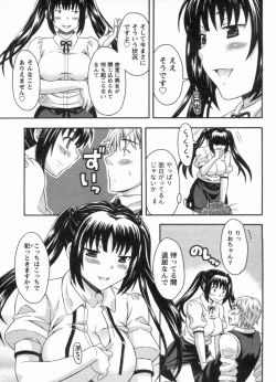 Page 79 of Koi Cafe ni Youkoso!! 1 - Welcome to Love&cafe!! 1