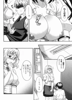 Page 80 of Koi Cafe ni Youkoso!! 1 - Welcome to Love&cafe!! 1