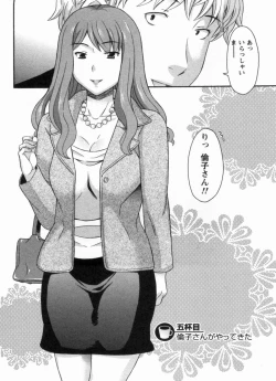 Page 96 of Koi Cafe ni Youkoso!! 1 - Welcome to Love&cafe!! 1