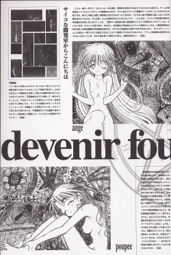 Page 19 of Sayonara wo Oshiete Settei Shiryou & Genga shuu