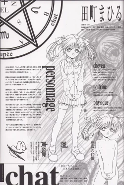 Page 35 of Sayonara wo Oshiete Settei Shiryou & Genga shuu