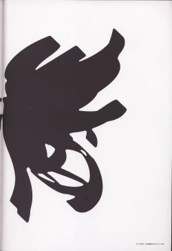 Page 60 of Sayonara wo Oshiete Settei Shiryou & Genga shuu