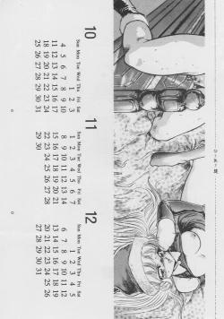 Page 10 of Oidemase 7