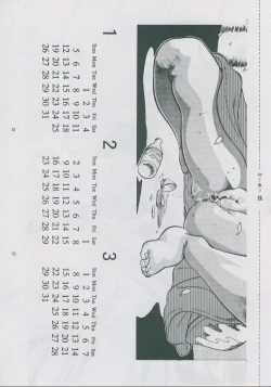 Page 4 of Oidemase 7