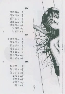 Page 6 of Oidemase 7