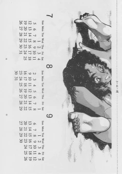 Page 8 of Oidemase 7