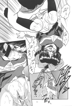 Page 10 of Oidemase 13