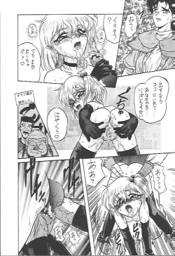 Page 32 of Oidemase 13