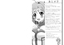 Page 12 of Icha Love Wan Wan Hiyori