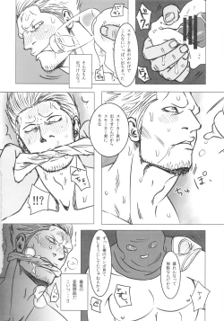 Page 17 of Kemurikan