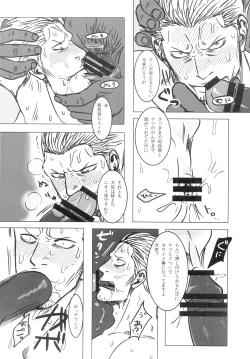 Page 25 of Kemurikan