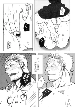 Page 64 of Kemurikan