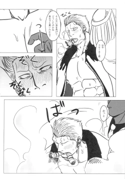 Page 69 of Kemurikan