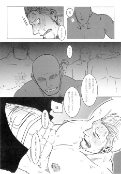 Page 82 of Kemurikan