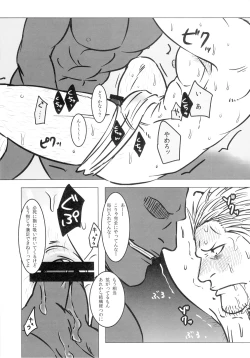 Page 84 of Kemurikan