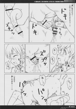 Page 11 of RURI & PIG