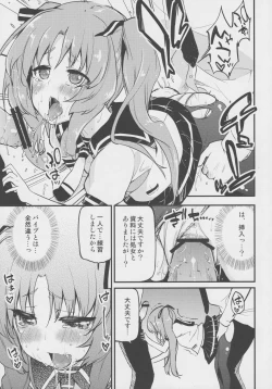 Page 10 of Lemon In Black