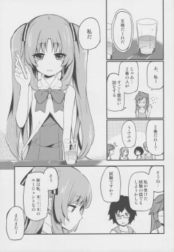 Page 4 of Lemon In Black