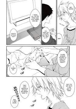 Page 7 of Kono Netsu no Na o Shiranai