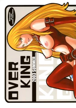Page 1 of OVER KING