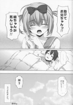 Page 23 of Itoko de Futago no Imouto Takanashi Yui