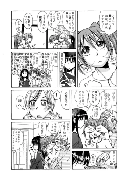 Page 5 of Joshidaisei no Mami-san to Ichaicha Suru Manga