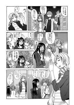 Page 8 of Joshidaisei no Mami-san to Ichaicha Suru Manga