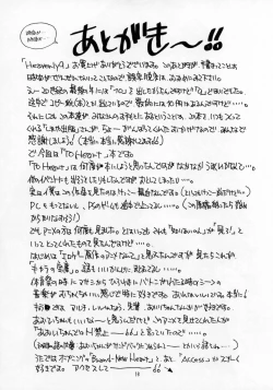 Page 15 of HEAVENLY 9