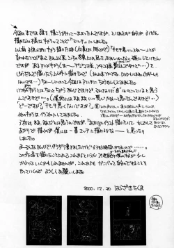 Page 16 of HEAVENLY 9