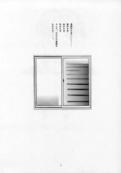 Page 2 of HEAVENLY 9