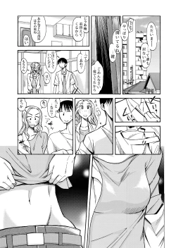 Page 10 of Ano Koro no Kimi to Ano Koro no Kimi wa