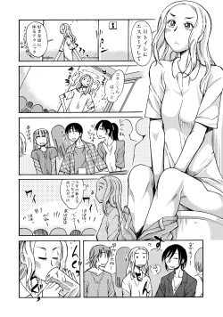 Page 27 of Ano Koro no Kimi to Ano Koro no Kimi wa