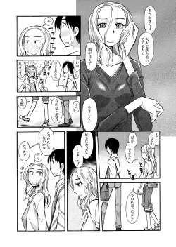 Page 8 of Ano Koro no Kimi to Ano Koro no Kimi wa