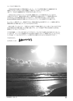 Page 21 of Sofu no Ie