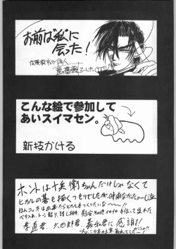 Page 43 of Sword Dancer