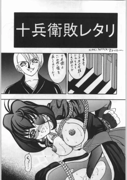 Page 4 of Sword Dancer