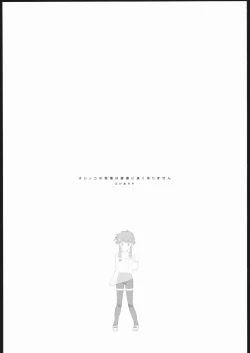 Page 15 of angel's shame