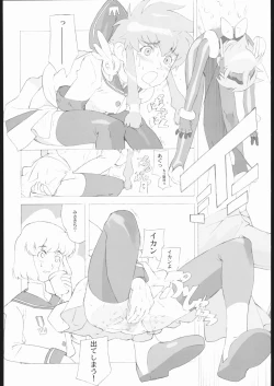 Page 19 of angel's shame