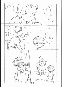 Page 19 of Yokochin!! Zenbu Enpitsu Kaki Ero Manga