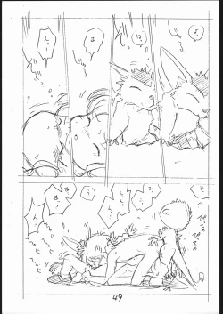 Page 48 of Yokochin!! Zenbu Enpitsu Kaki Ero Manga