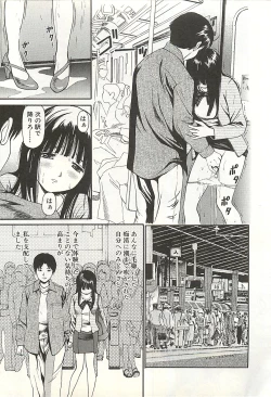 Page 153 of Higyaku no Heroinetreated Hiroine